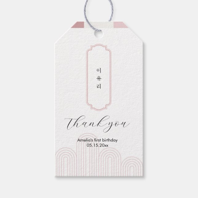 Étiquettes-cadeau Rectangle Doljanchi coréen rose faveur (Devant)
