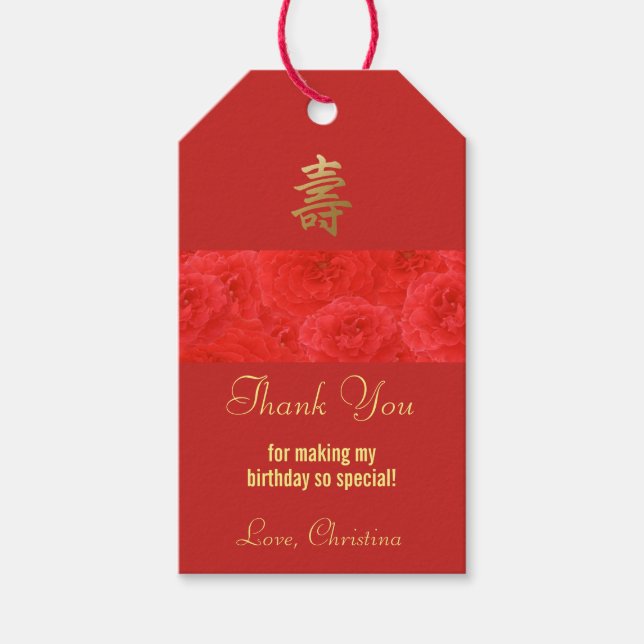Étiquettes-cadeau Rose rouge Chinoise Anniversaire Merci Fête Faveur (Devant)