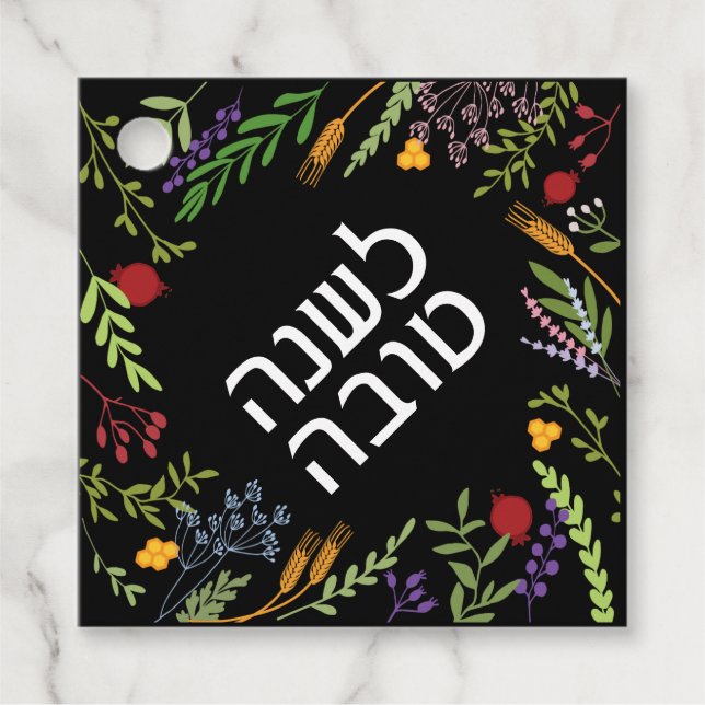 Étiquettes Cadeau Rosh Hashanah Jour de l'An juif Shana Tovah (Devant)