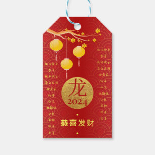 Étiquettes-cadeau Royal Red Gold Chinois Zodiac Lunaire Nouvel An 20