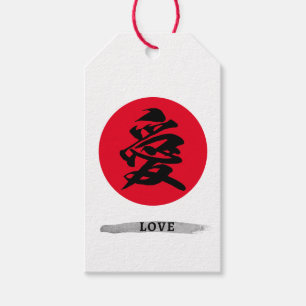 Étiquettes-cadeau Symbole calligraphie japonais de l'amour
