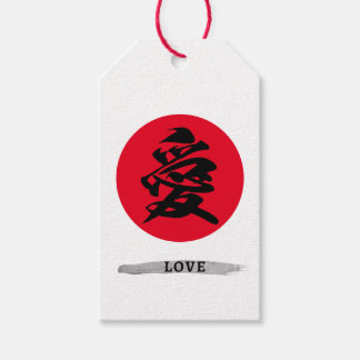 Étiquettes-cadeau Symbole calligraphie japonais de l'amour