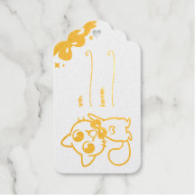 Balise Cadeau Cat Créu