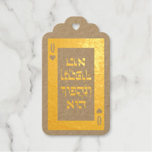 Étiquettes Cadeaux Custom Hebrew Venachafoch-hu Purim Mishloach Manot