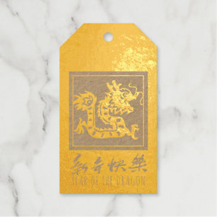 Étiquettes Cadeaux Nouvel An Chinois Dragon 2024 Luxe Moderne