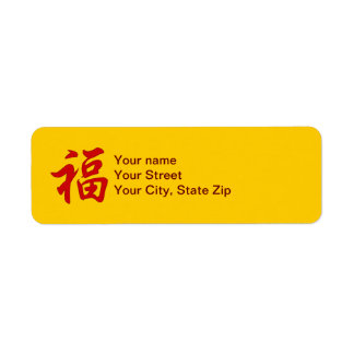 étiquettes de adresse de caractères chinois "Good 