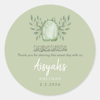 Étiquettes de Aqeeqah de bébé garçon à l'aquarelle