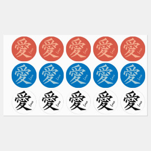 Étiquettes Kanji Love texte et couleur personnalisés