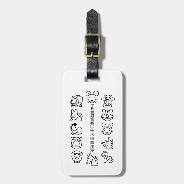 ETO 12shi Postcard Luggage Tag (Front Vertical)