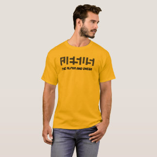 ÉTOILE DE JÉSUS ALPHA ET T-SHIRT D'OMEGA