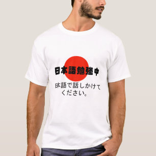 Étudiant les Japonais me parlent dans le T-shirt