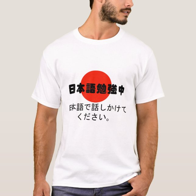 Étudiant les Japonais me parlent dans le T-shirt (Devant)