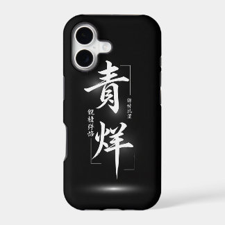 Étui pour i phone 17