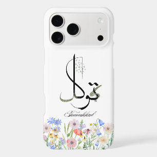 Étui Tawakkul pour iPhone 17 Pro Max
