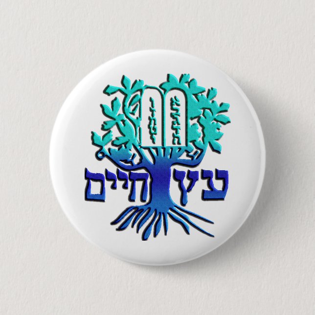 Etz Chaim 2 Inch Round Button (Front)