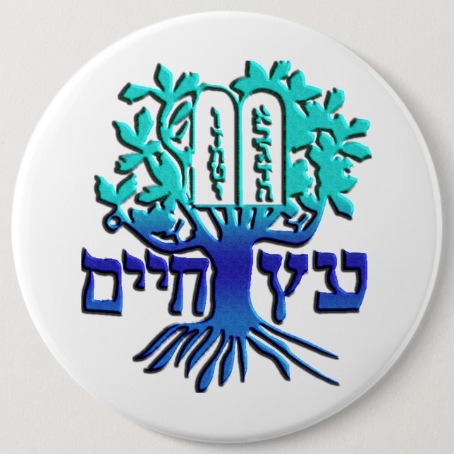 Etz Chaim 6 Inch Round Button (Front)