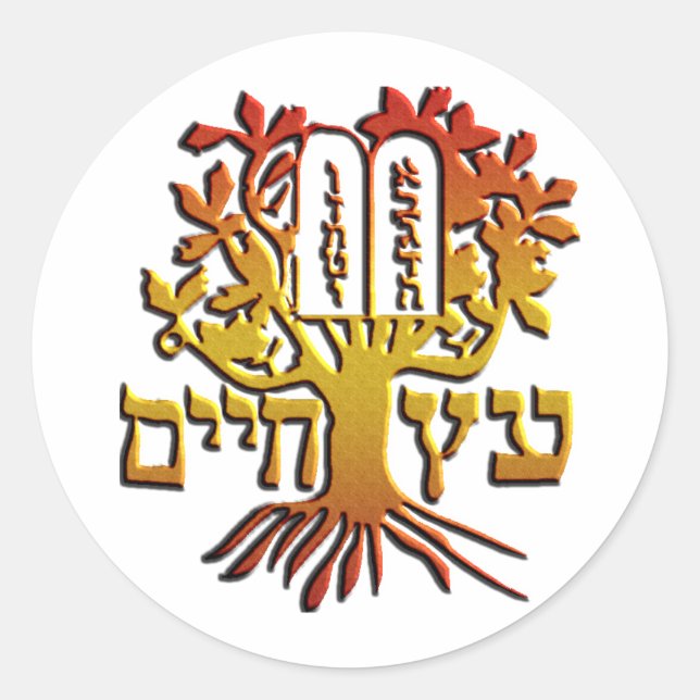 Etz Chaim Classic Round Sticker (Front)