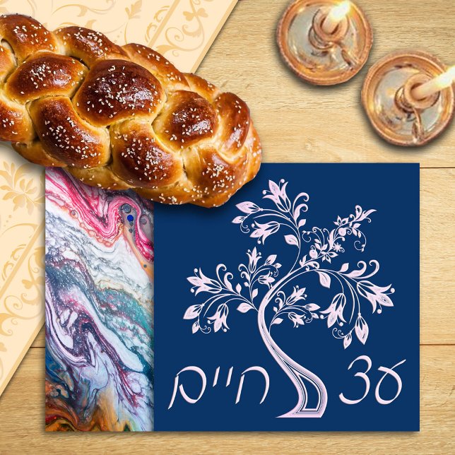 Etz Chaim Tree of Life Marble Effect Challah Cutting Board (Creator Uploaded)