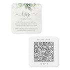 Eucalyptus Wedding Website QR Code RSVP