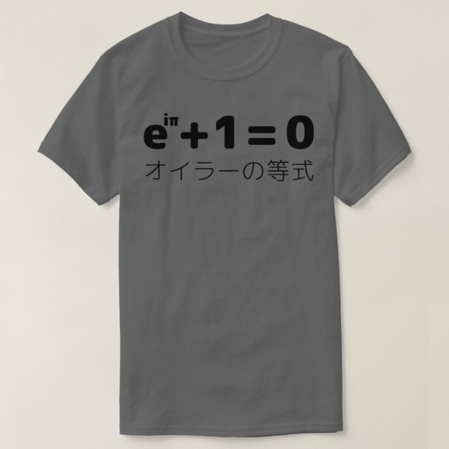 EULERx27S IDENTITY in Japanese T-Shirt (Design Front)