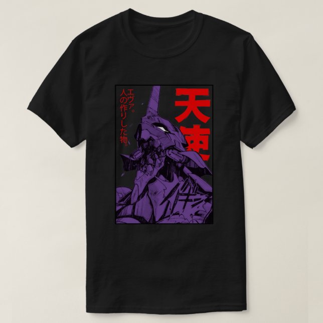 Evangelion Eva Classic T-Shirt (Design Front)