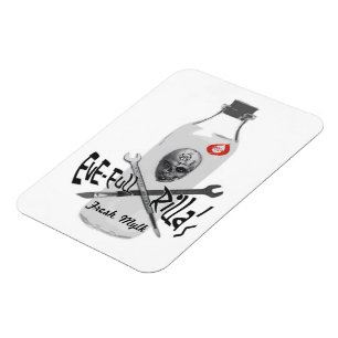 Eve-full Rilla's Fresh Mylk Magnet