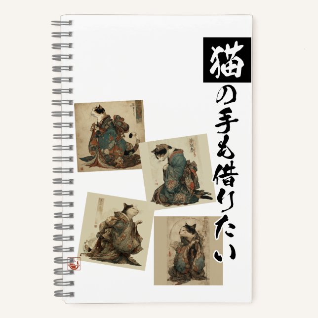 "Even a Cat's Paws" Japanese Cat Art  Notebook (Front)