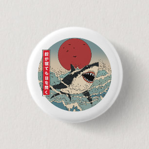 Even when a shark sleeps it keeps its eyes open 1 inch round button