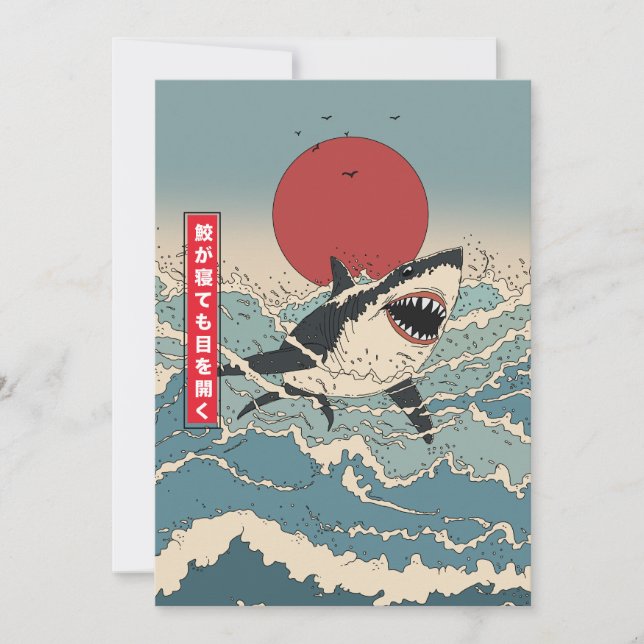 Even when a shark sleeps it keeps its eyes open invitation (Front)