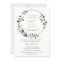 Evening Reception Greenery Geometric Wedding