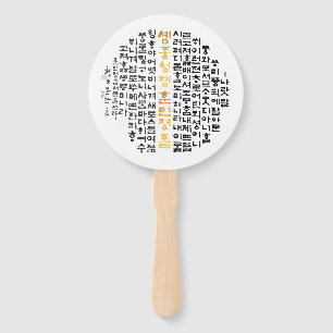 Éventail appelant la langue coréenne Hand Fans