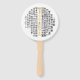 Éventail appelant la langue coréenne Hand Fans