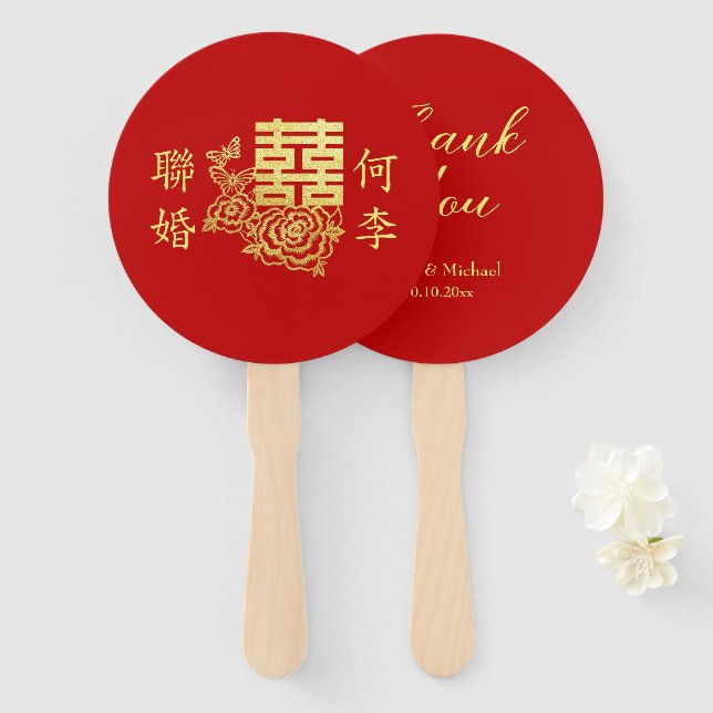 Éventail Classic élégant logo chinois mariage rouge floral (Devant et derrière)
