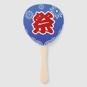 Éventail Festival d'été du Japon Uchiwa