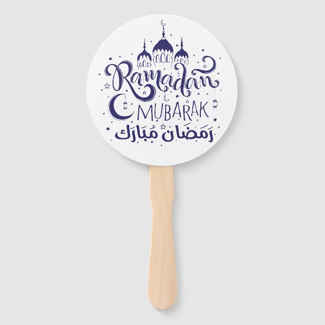 Éventail Ramadan Moubarak Ensemble de fans (Devant)