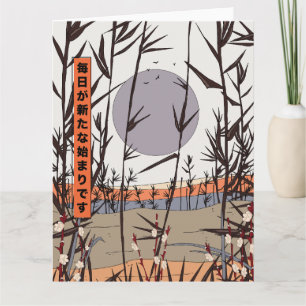 Every day is a new beginning card