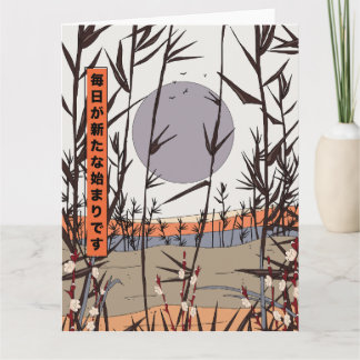 Every day is a new beginning card