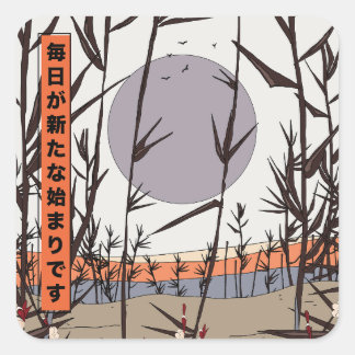 Every day is a new beginning square sticker