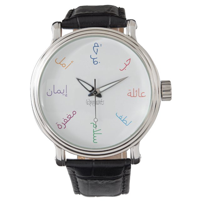 Everyday Inspiration (Arabic) Watch (Front)