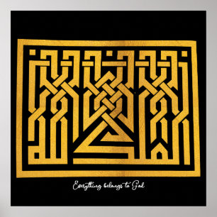 Everything belongs to God Arabic Words #20 Poster