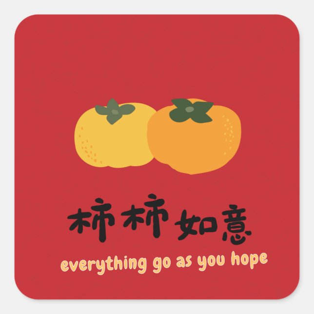 Everything go as you hope holiday wish square sticker (Front)
