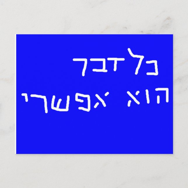 Everything is possible Postcard (Front)