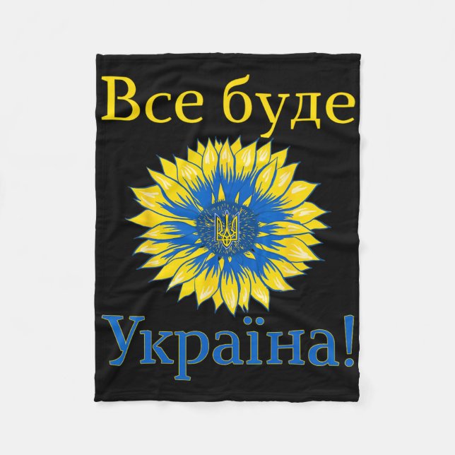 Everything Will Be Ukraine! Sunflower Retro Ukrain Fleece Blanket (Front)