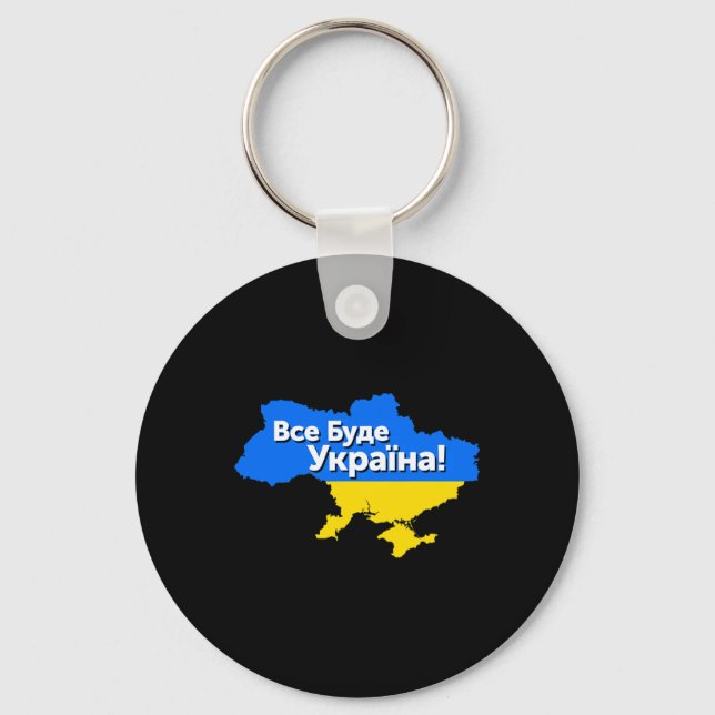 Everything Will Be Ukraine! Vse Bude Ukraina! Ukra Keychain (Front)