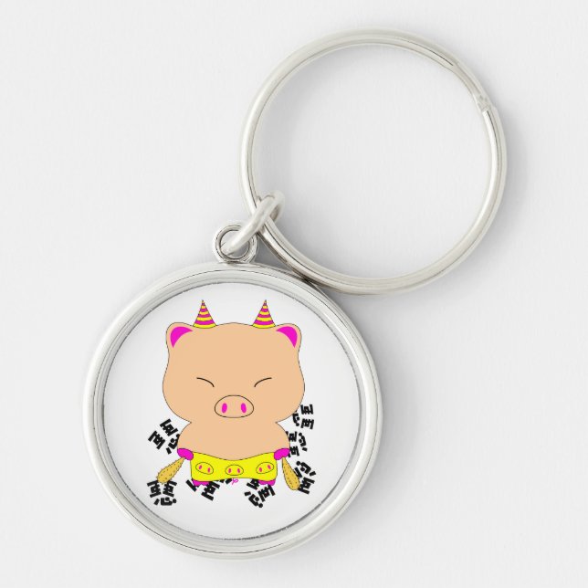 Evil extermination keychain (Front)