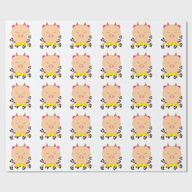 Evil extermination wrapping paper (Seam)