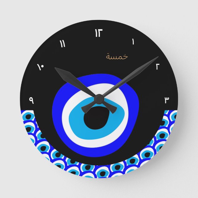 Evil Eye Talisman & Arabic Amulet /Turkish, Greek Round Clock (Front)