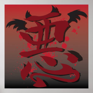 Evil Kanji Poster
