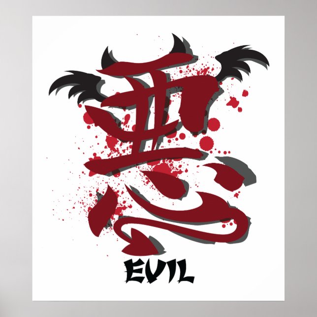 Evil Kanji Poster (Front)