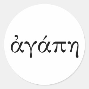eWatch Watch Classic Round Sticker